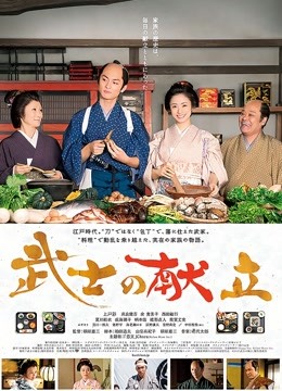 婆婆按摩字幕